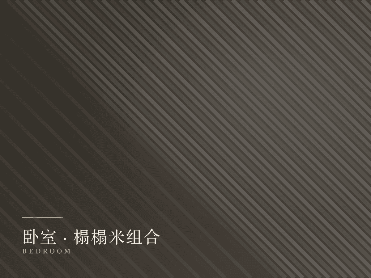 卧室榻榻米组合柜