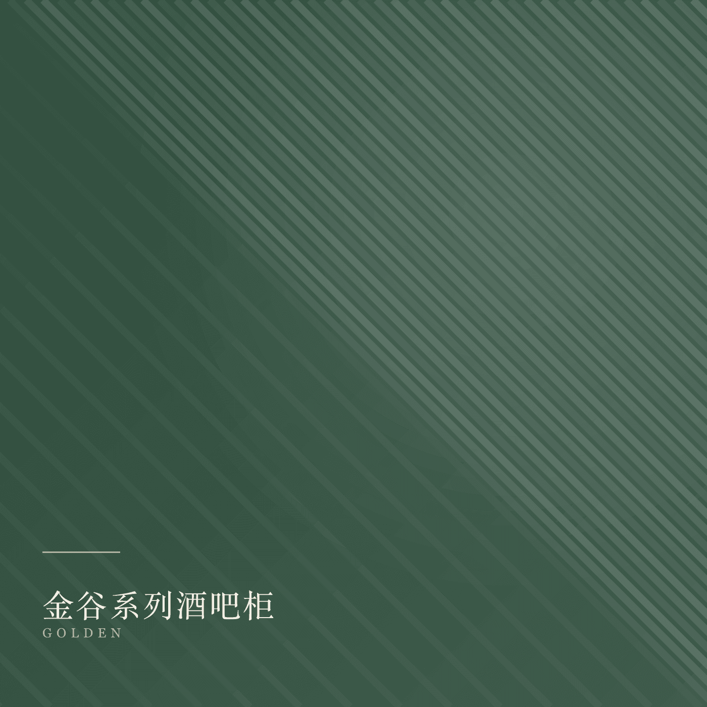 bar-cabinets 产品主图