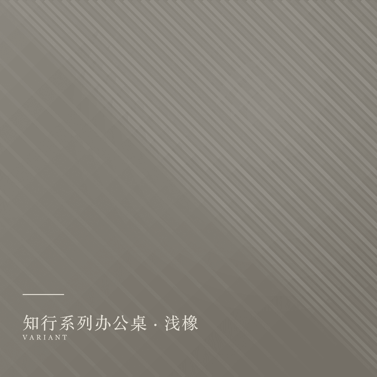 office-desks 款式浅橡