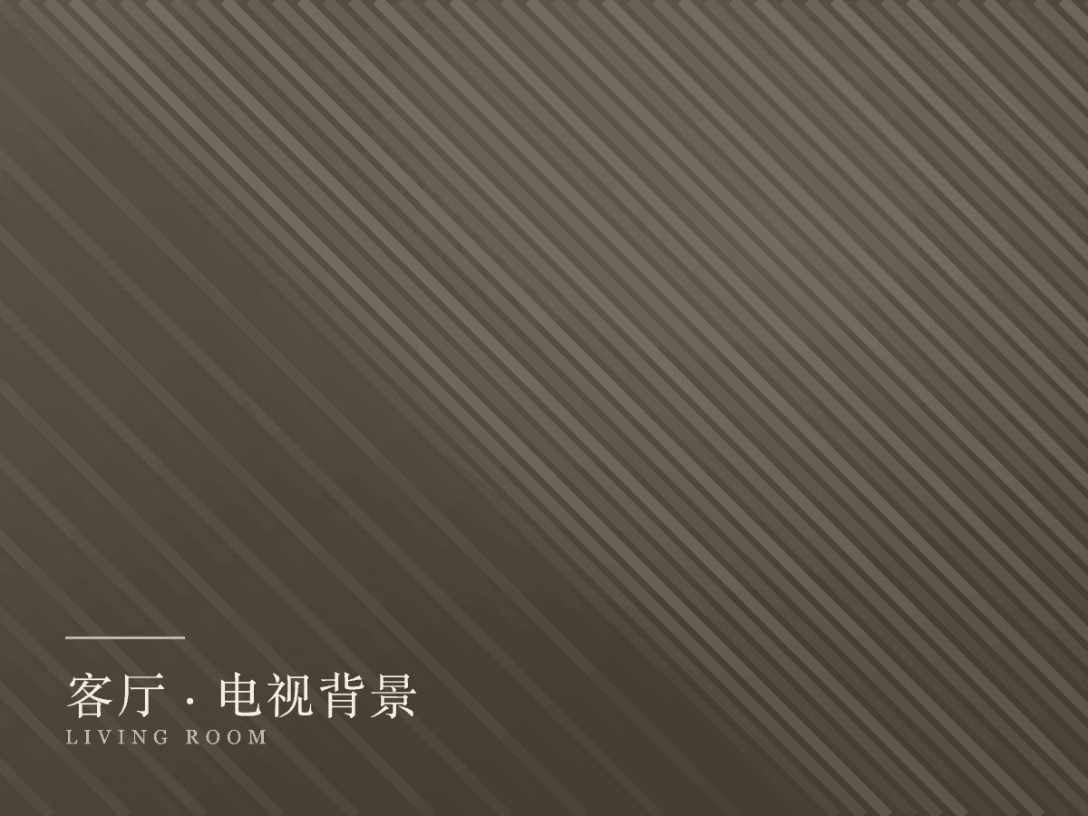 客厅电视背景墙柜