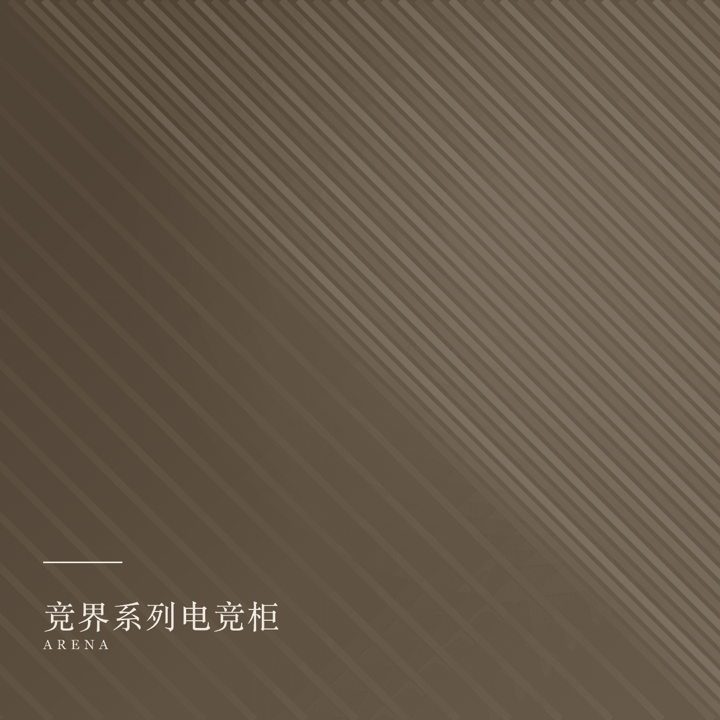 game-room-cabinets 产品主图
