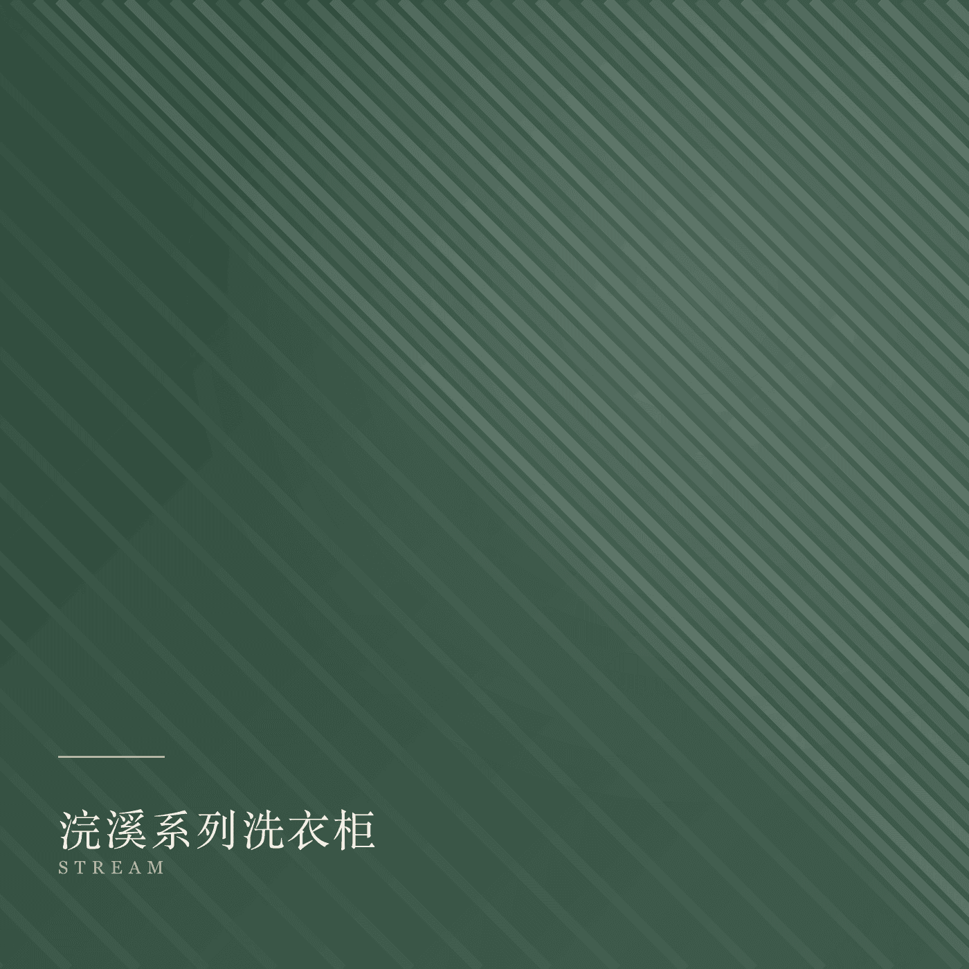 laundry-cabinets 产品主图