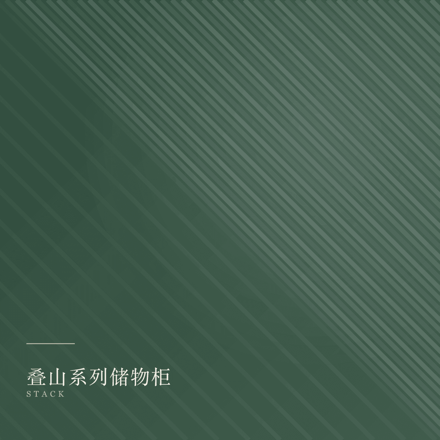 storage 产品主图