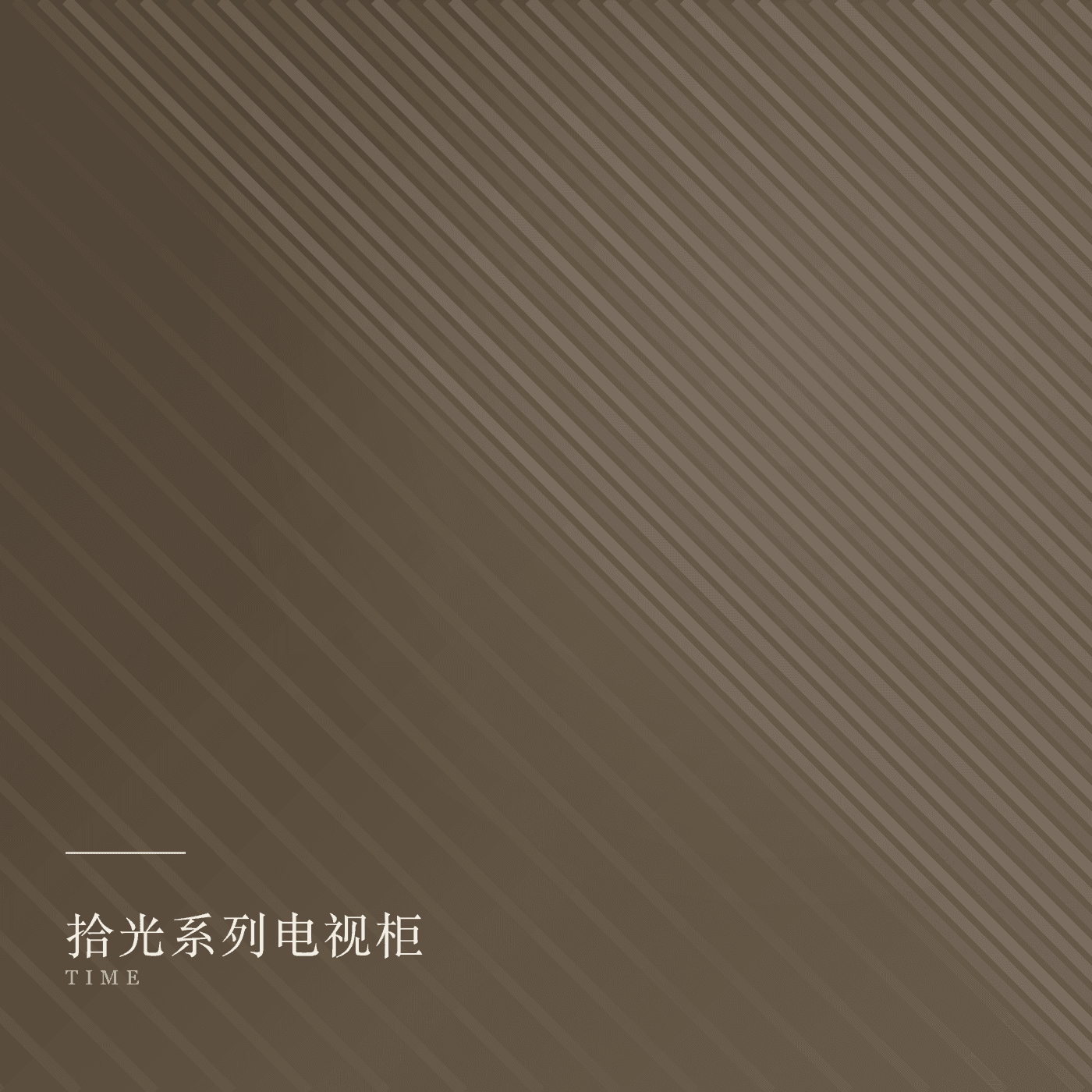 tv-cabinets 产品主图